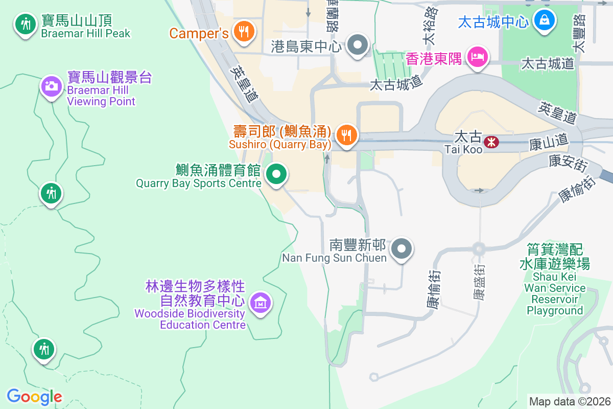 康蕙花園 祐民街38號