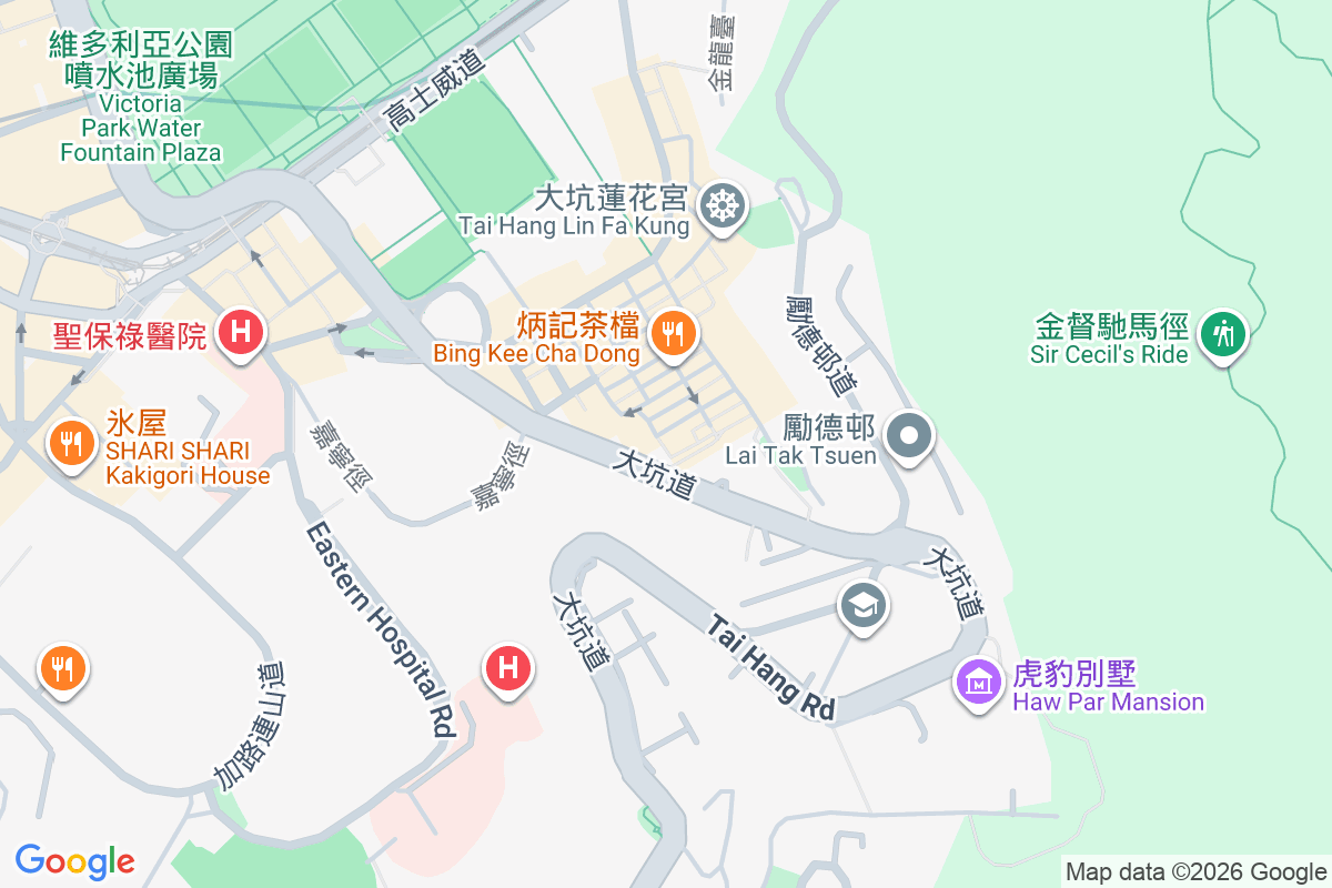 新村街50號 新村街50號