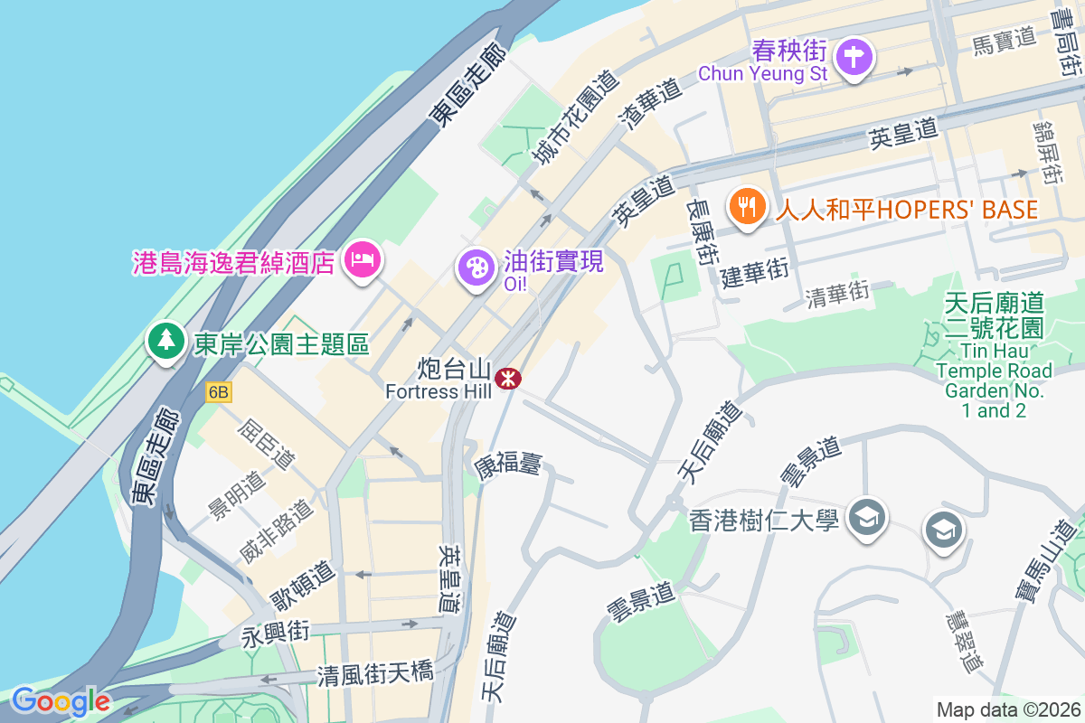 康澤花園 英皇道238號