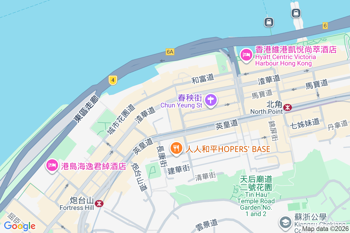 鴻日大廈 北角道11-13號