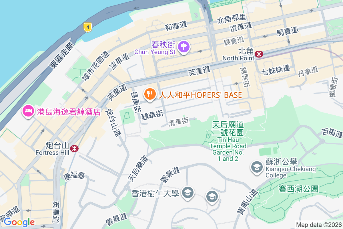 宇宙閣 建華街18-26號