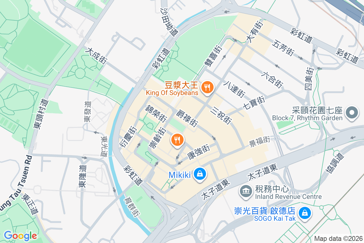 東安大廈 筲箕灣道428-432E號