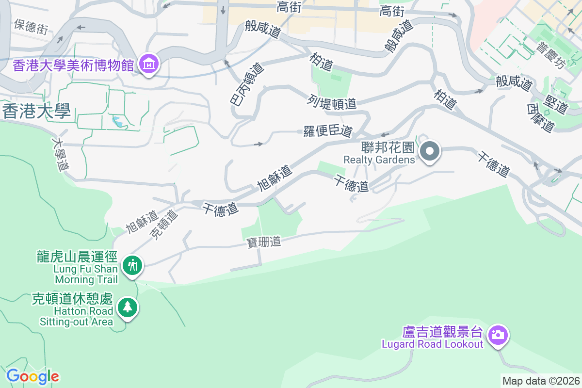 年豐園 干德道51號