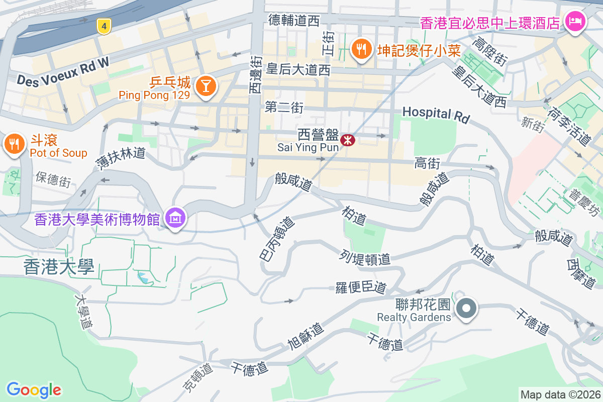 莊士明德軒 聖士提反里5號