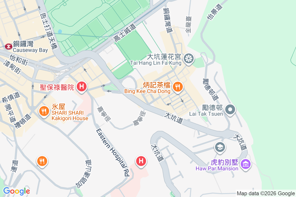 雋琚 重士街8號