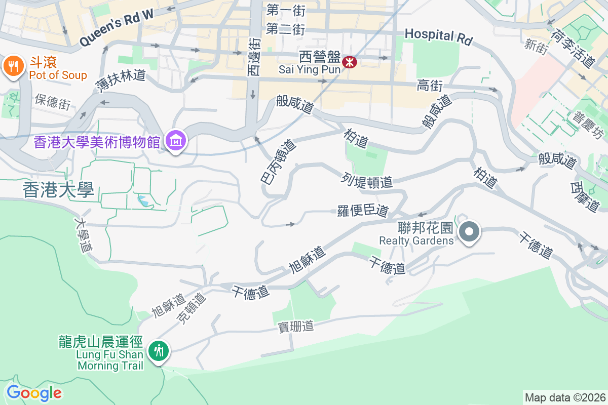 樂賢閣 巴丙頓道25號