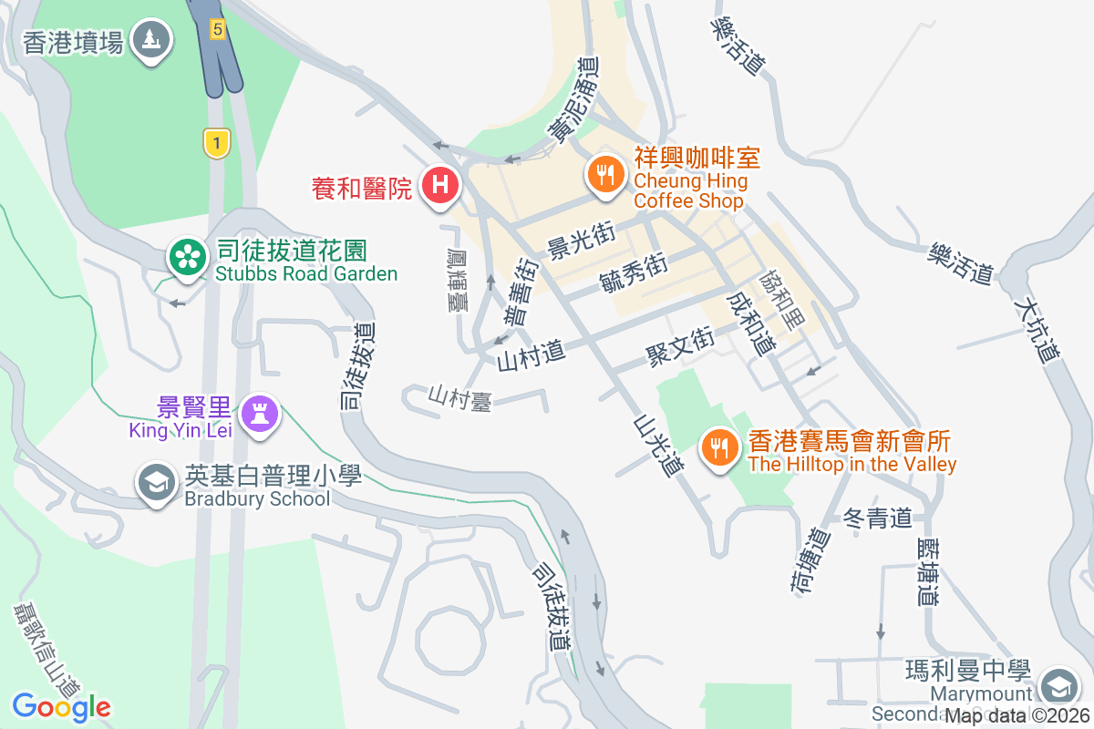 山村道28-30號 山村道28-30號