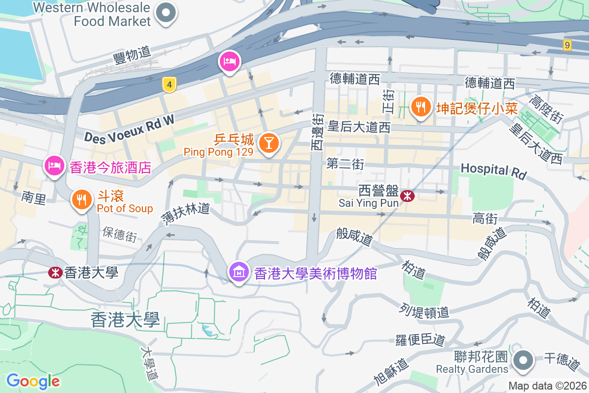 真光大廈 第三街100-106號