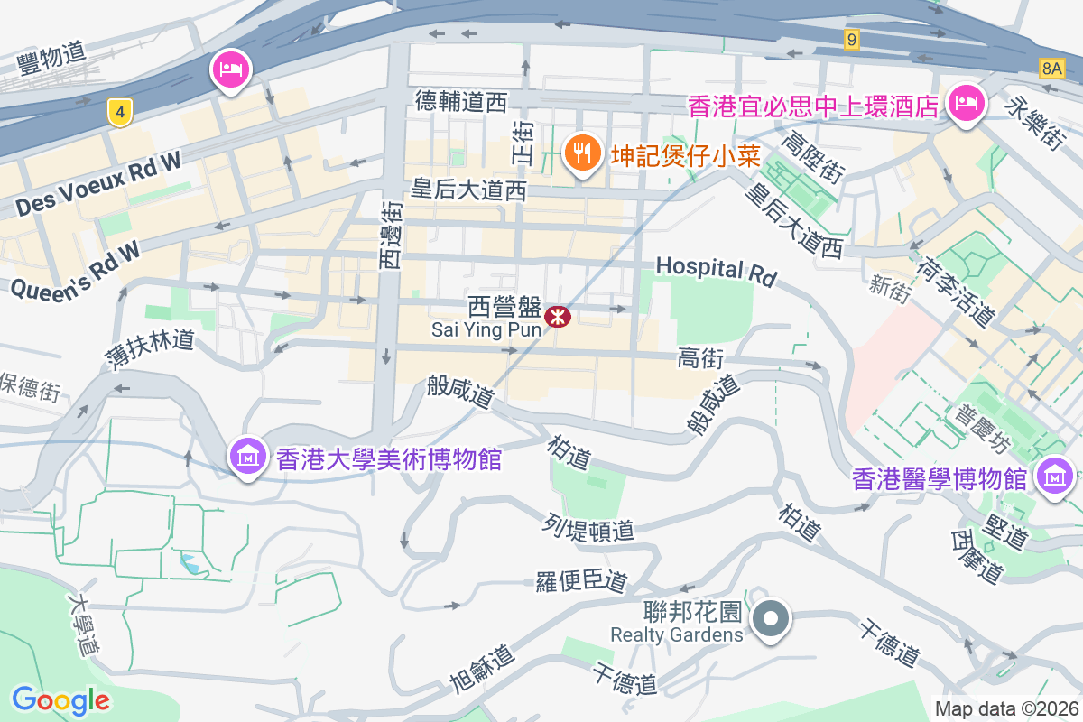 高街20號 高街20號