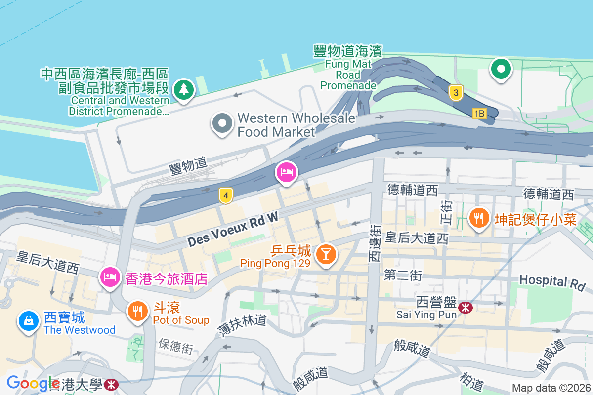 瑧璈 德輔道西321號