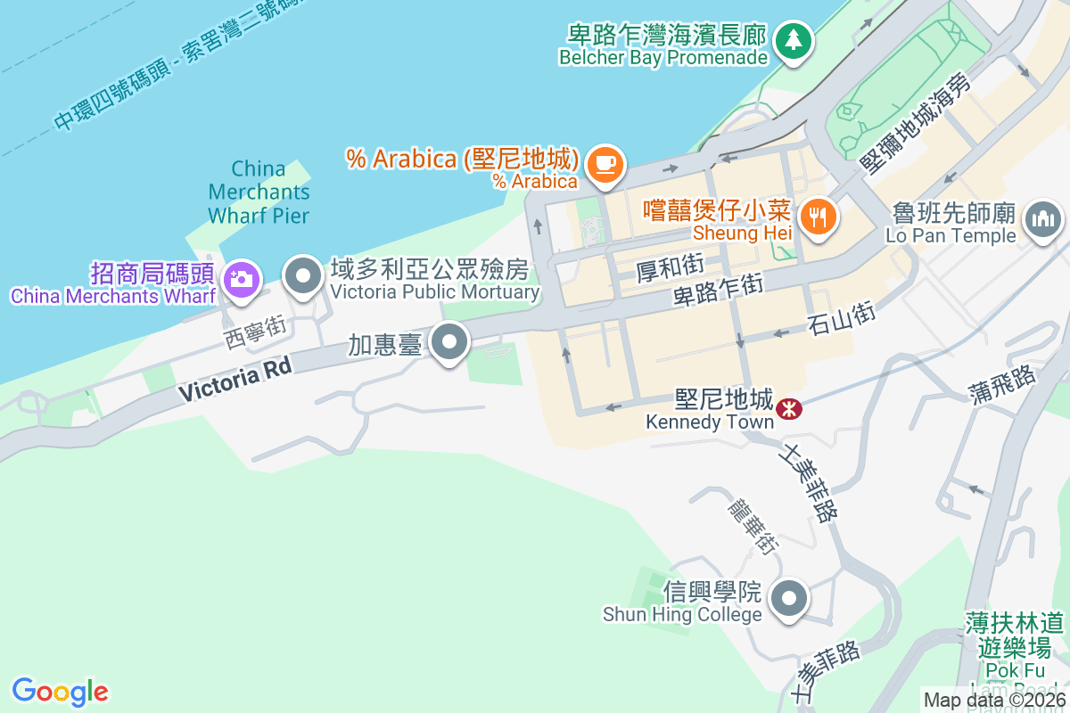 百年大樓 域多利道1號