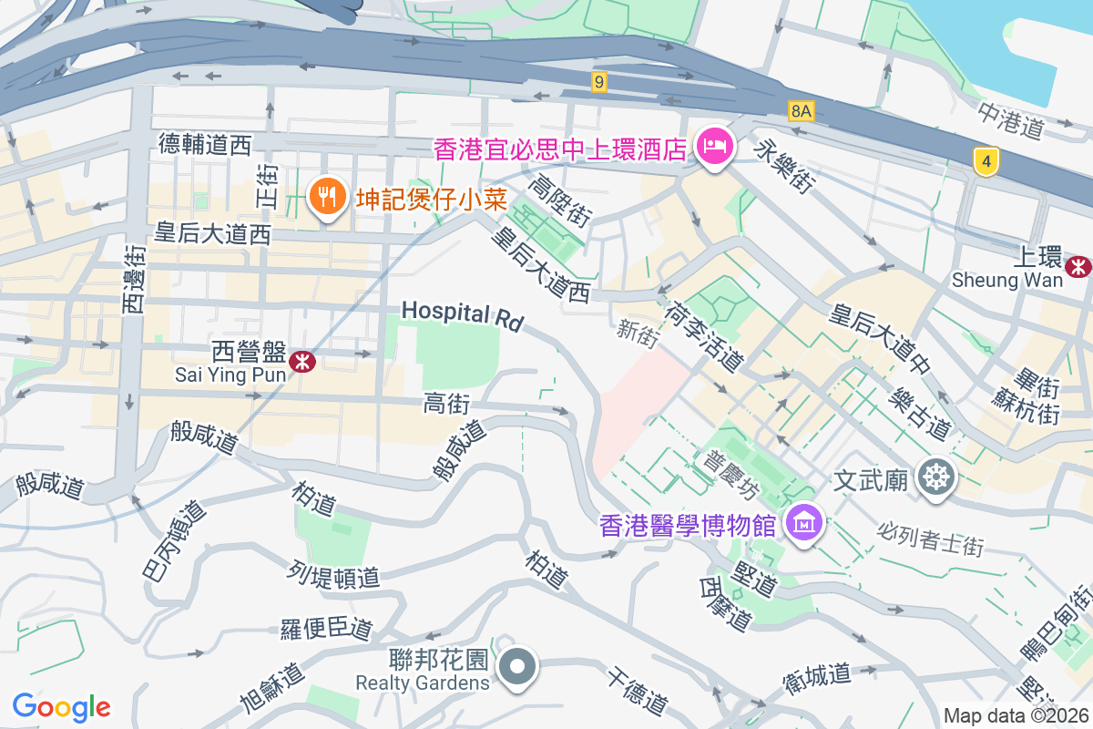 頌賢閣 醫院道17號