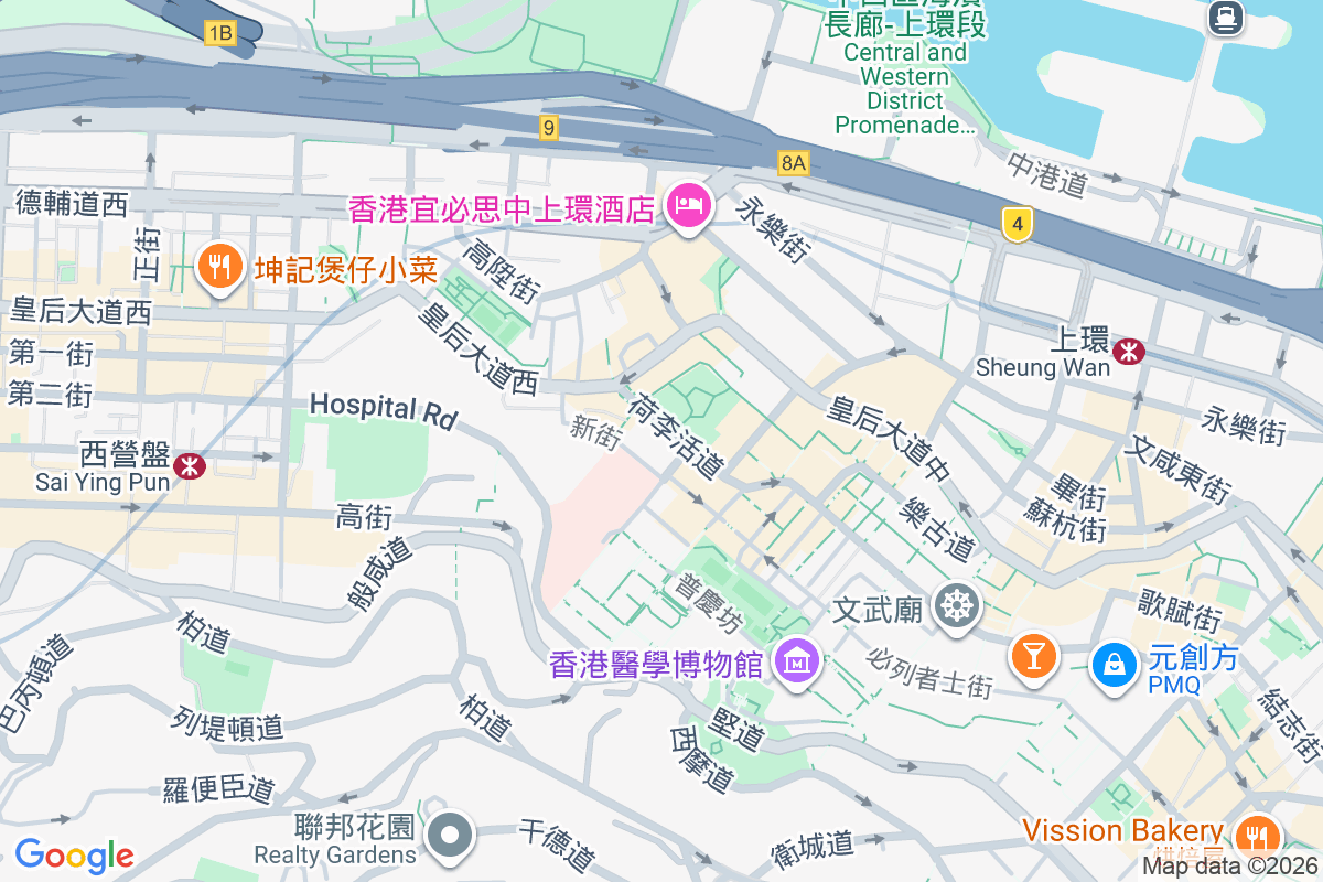 荷李活道230號 荷李活道230號