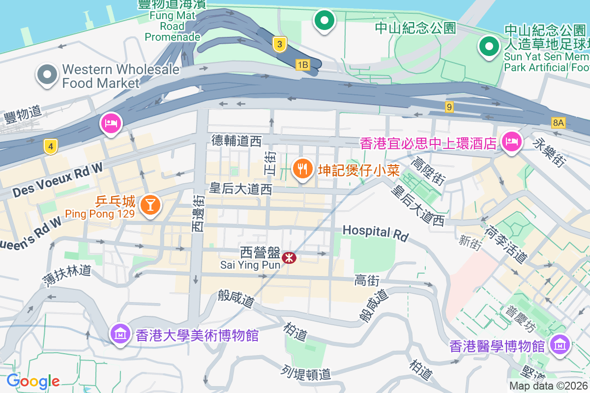 皇后大道西 260-262 號 皇后大道西260-262號