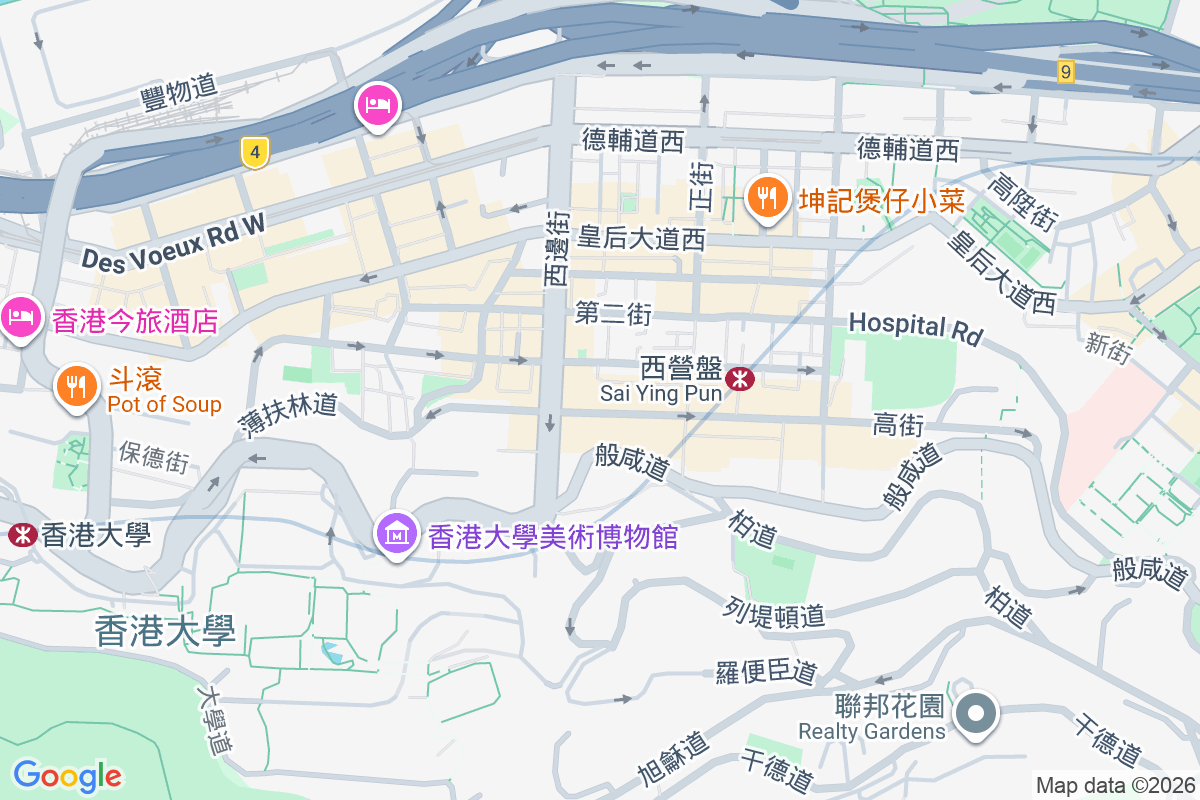 高街95號 高街95號