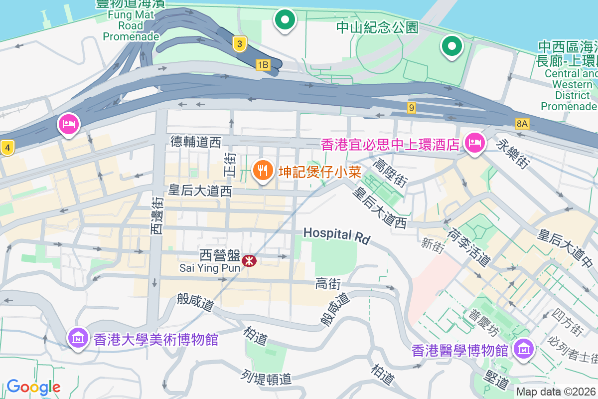 皇后大道西220號 皇后大道西220號