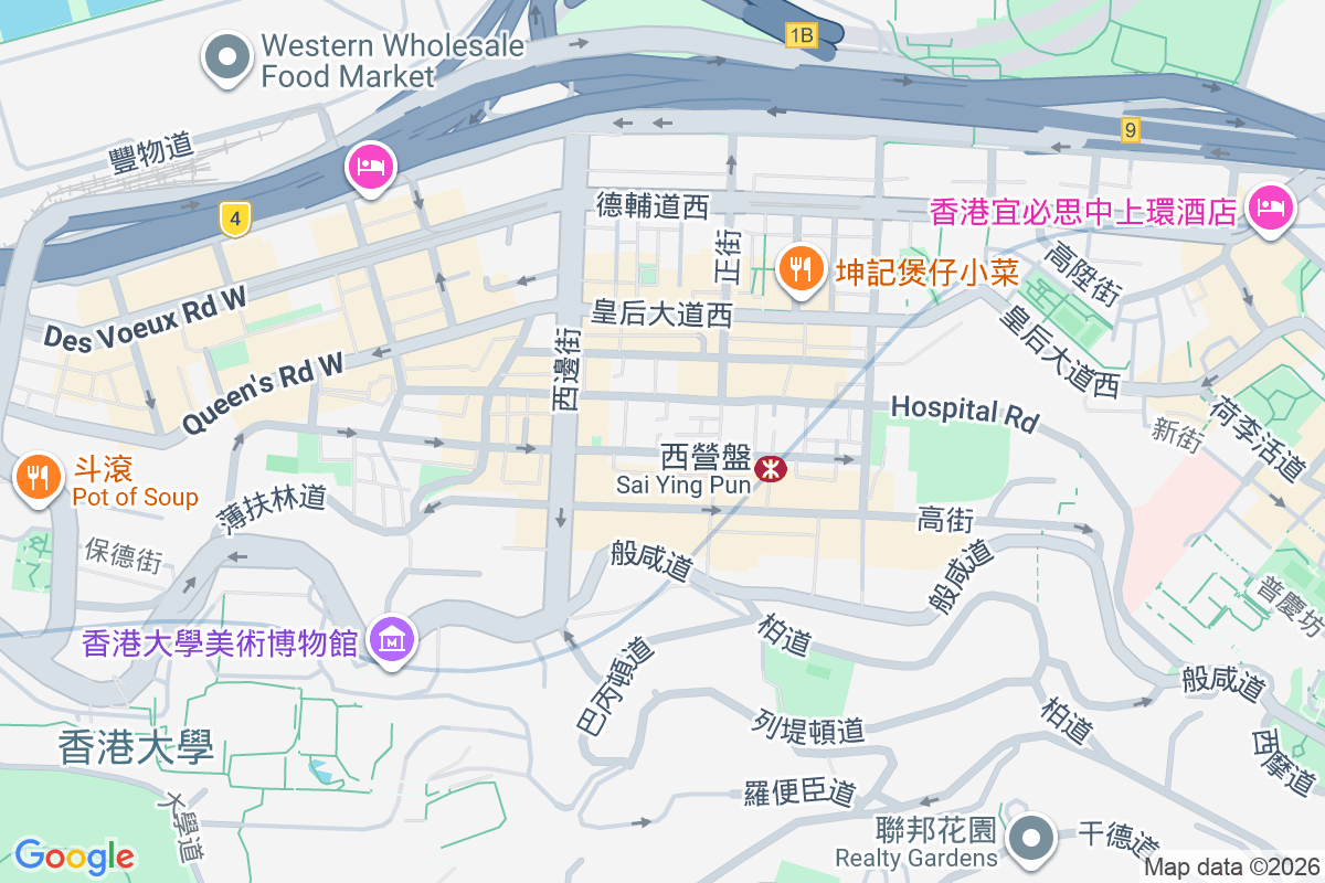 康和花園 第三街83號