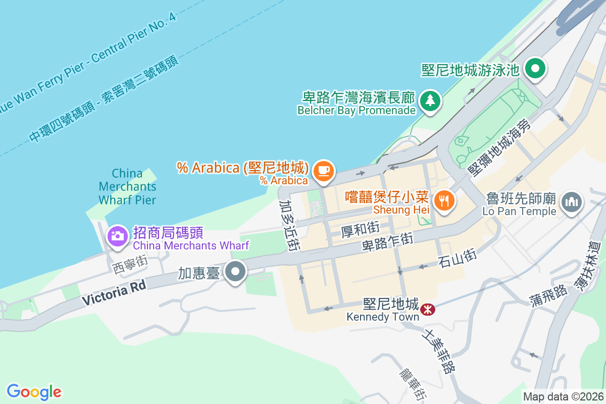 泓都 堅尼地城新海旁街38號