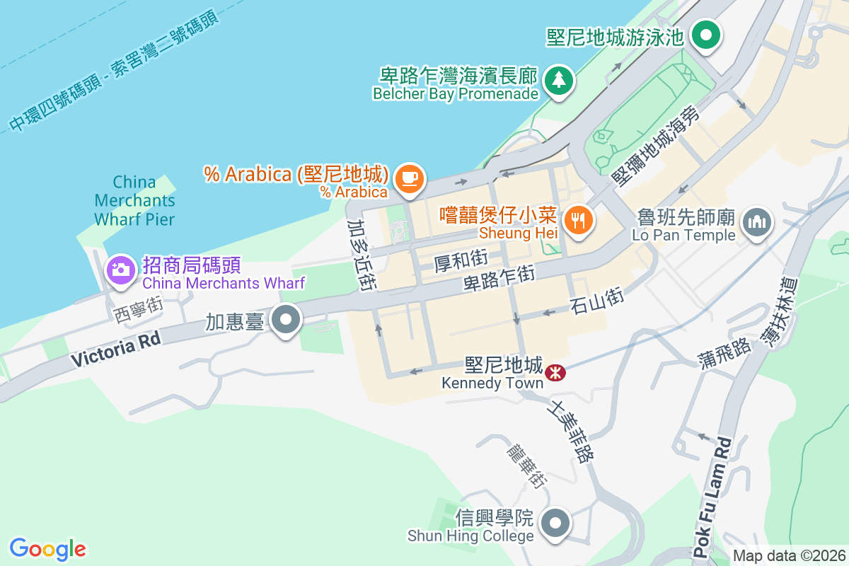 聚賢逸居 卑路乍街163號