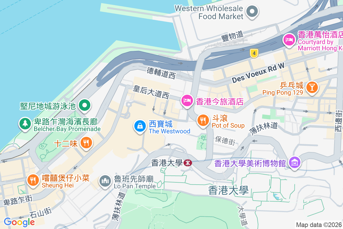 Eight South Lane 南里8-12號