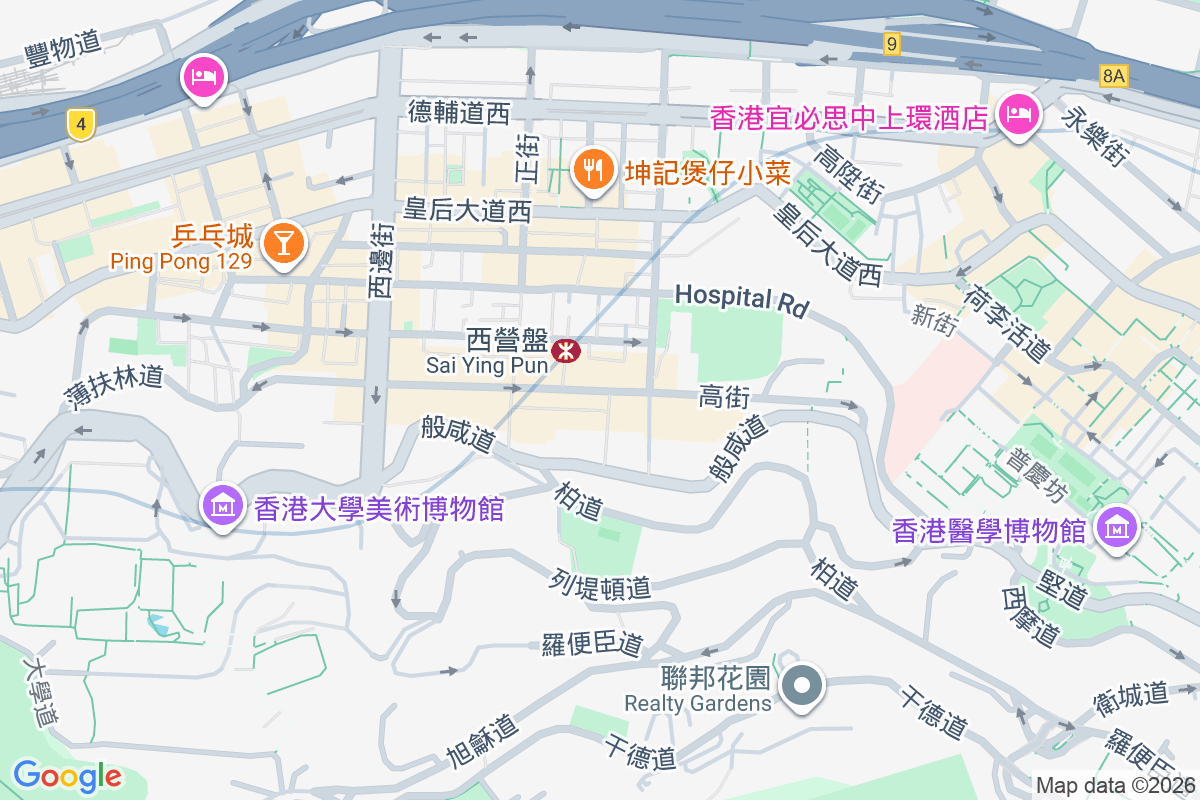 高街2B-2C號 高街2B-2C號