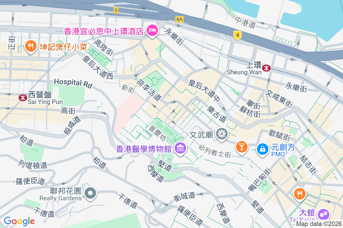 差館上街18號 差館上街18號