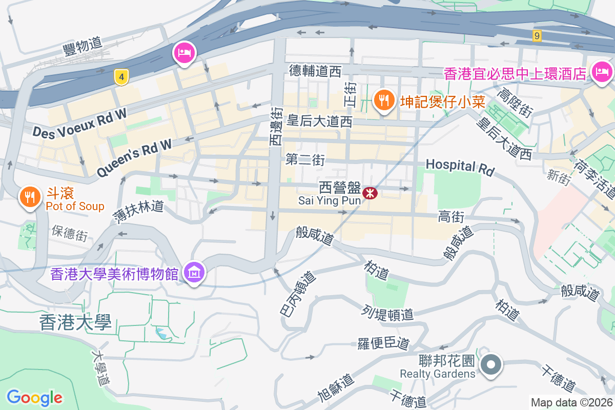 高街81-85號 高街81-85號