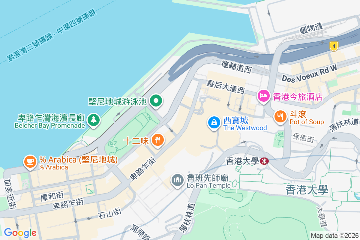 南雄大廈 卑路乍街5-5H號