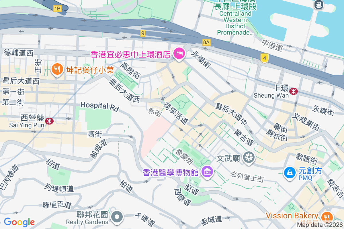 荷李活道228號 荷李活道228號