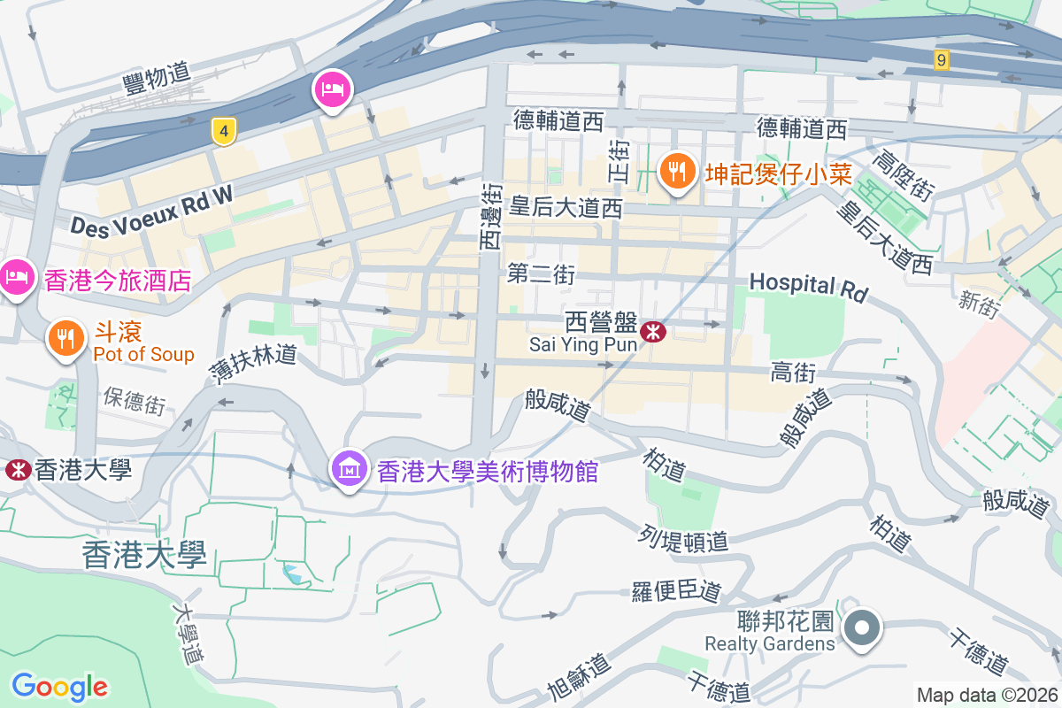 高街93號 高街93號