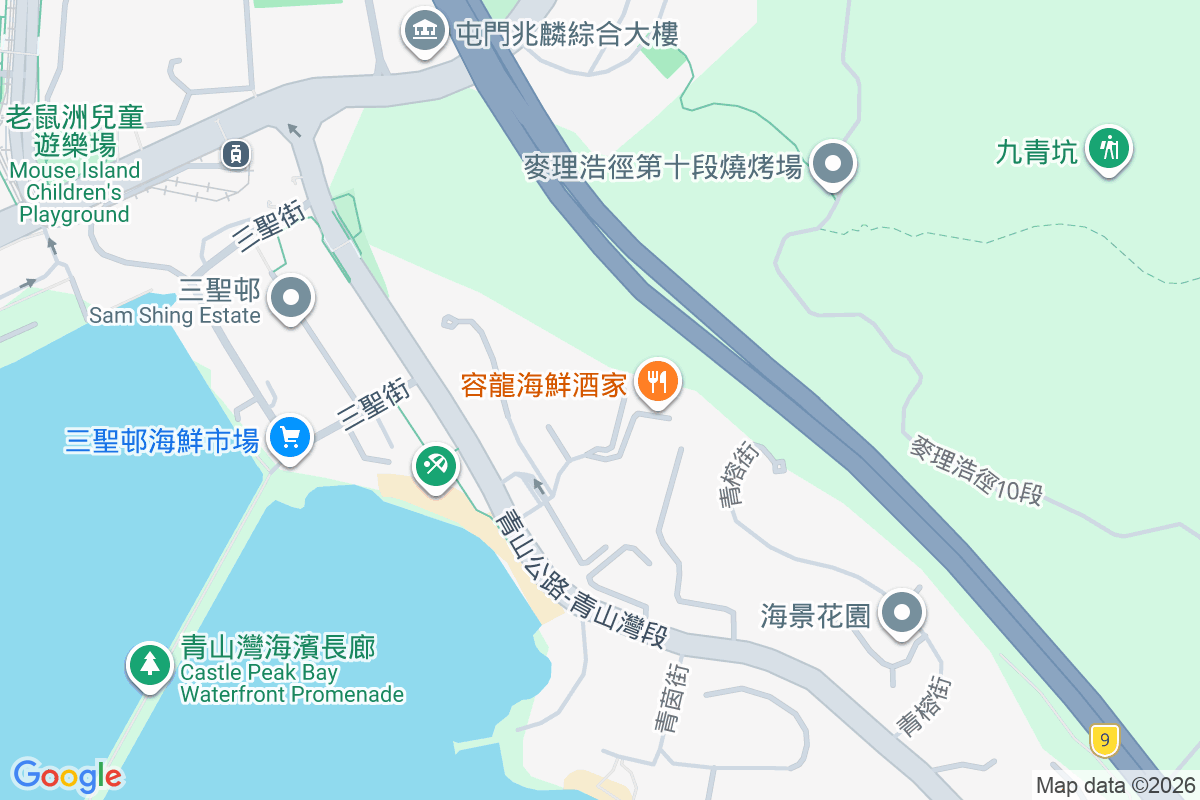 容龍居 青霞里9號