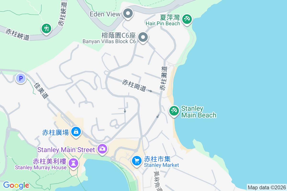 葆琳居 赤柱崗道3號