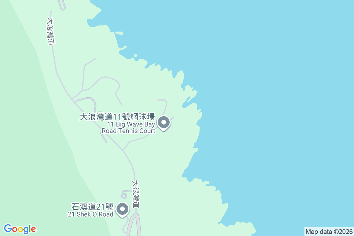 Wits En 石澳道11號