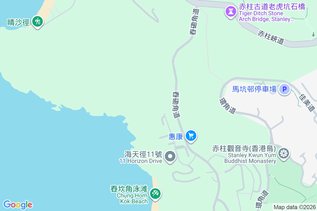 海天小築 海天徑33號