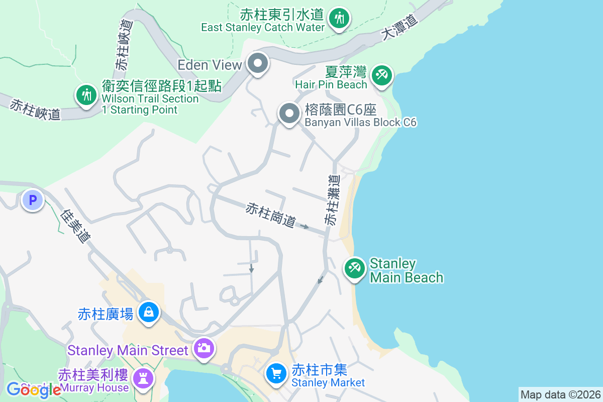 環海崇樓 赤柱灘道12號