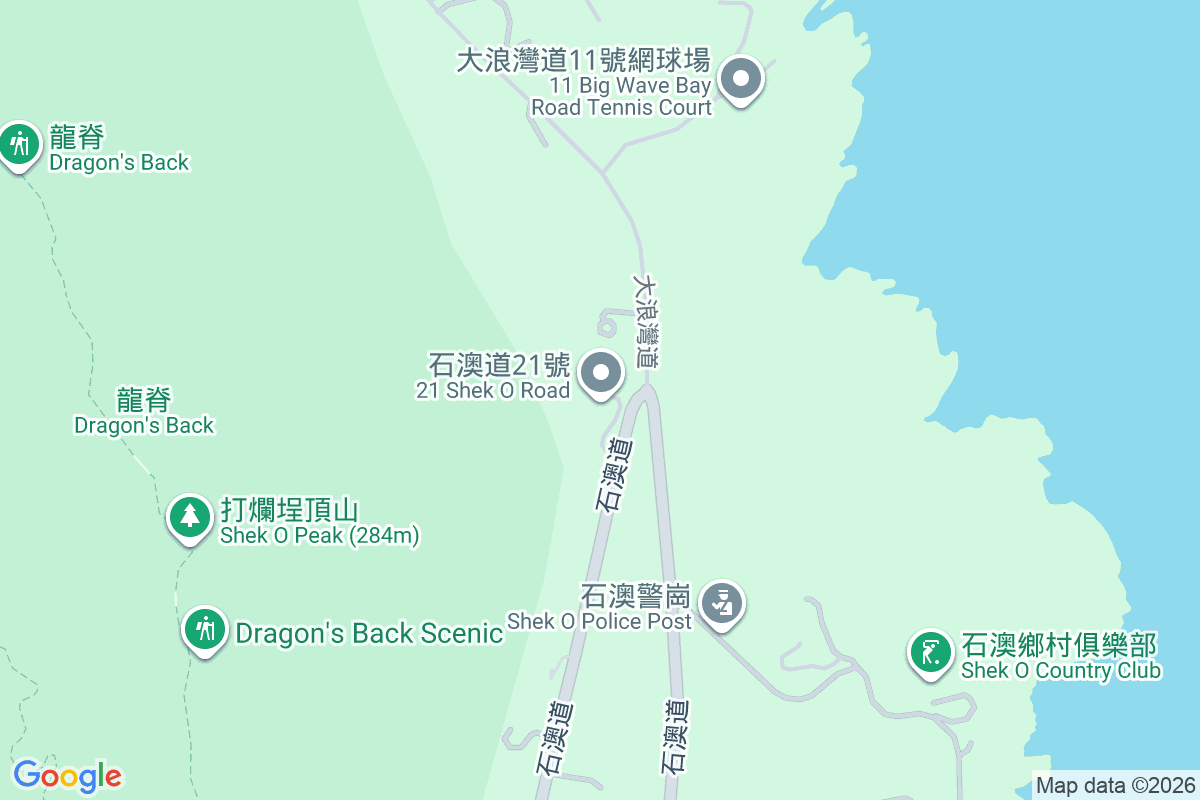 石澳道21號 石澳道21號