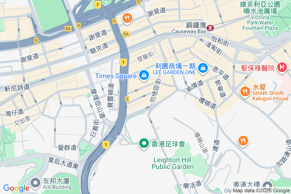 耀華街10號 耀華街10號