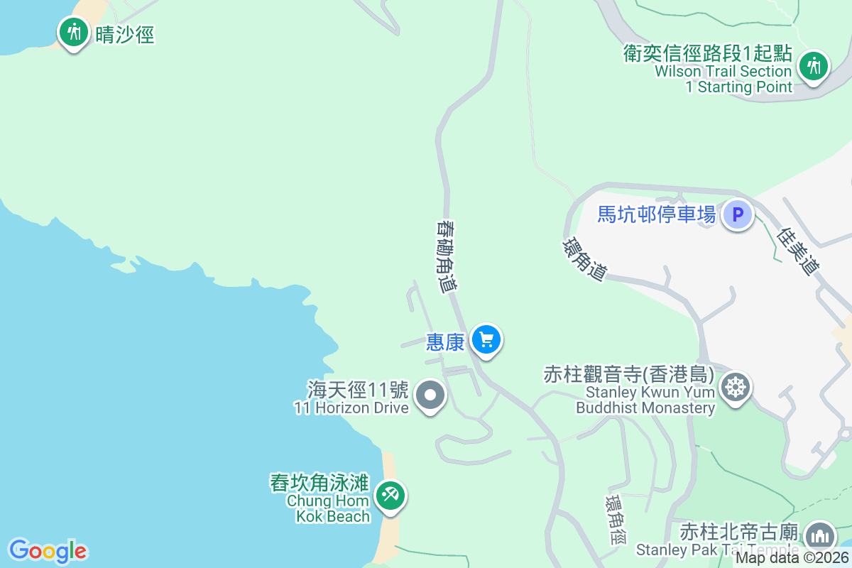 海天徑 30-36 號 海天徑30-36號