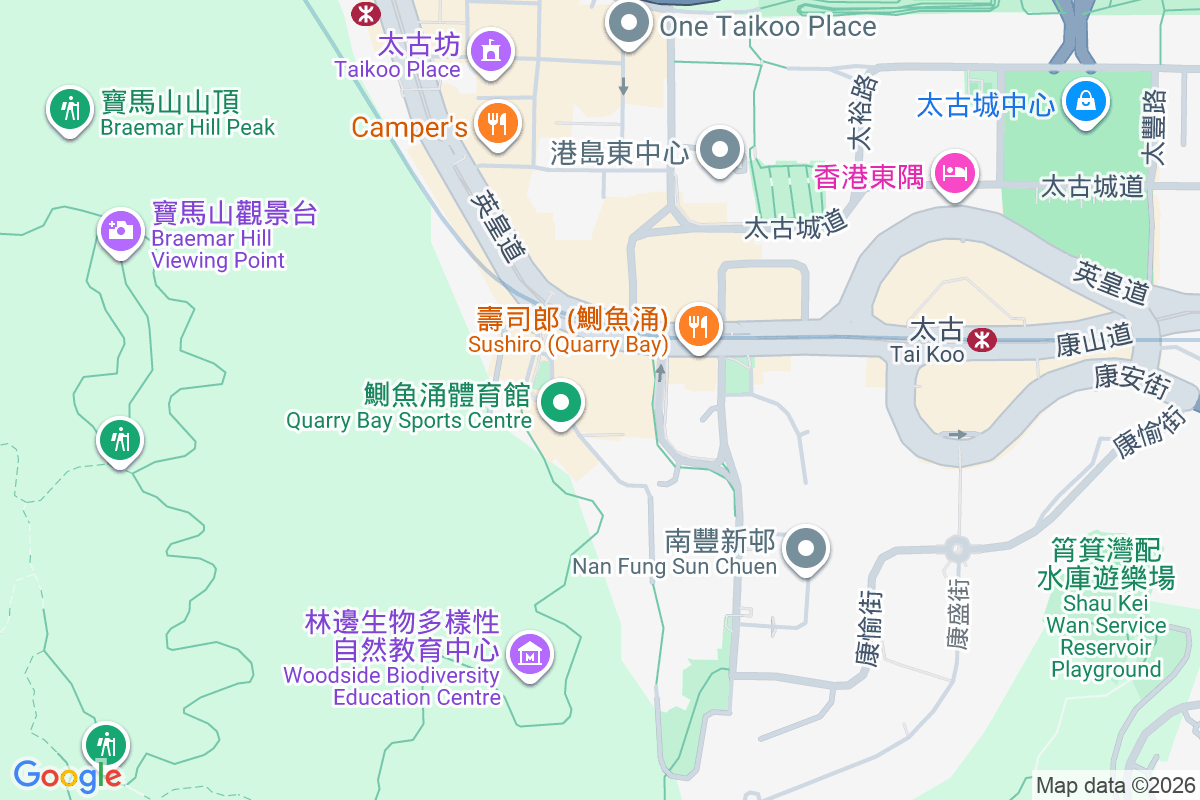 益昌大廈 英皇道1046號