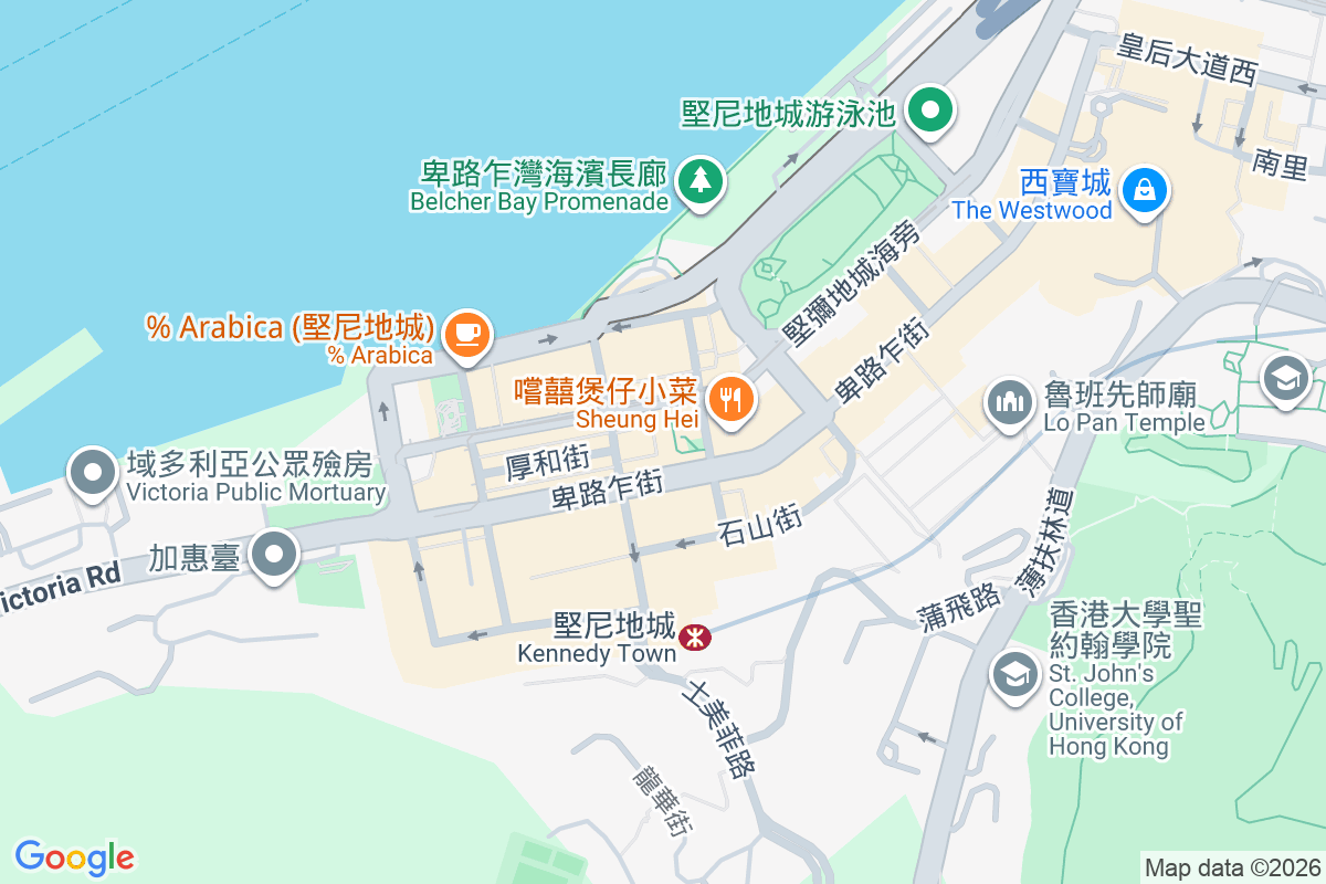 Townplace Kennedy Town 卑路乍街97號
