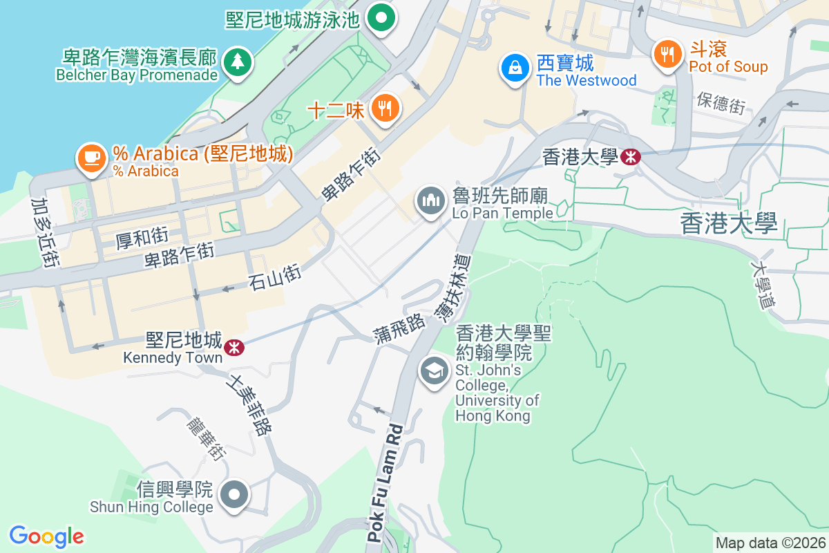 學士臺 薄扶林道101號