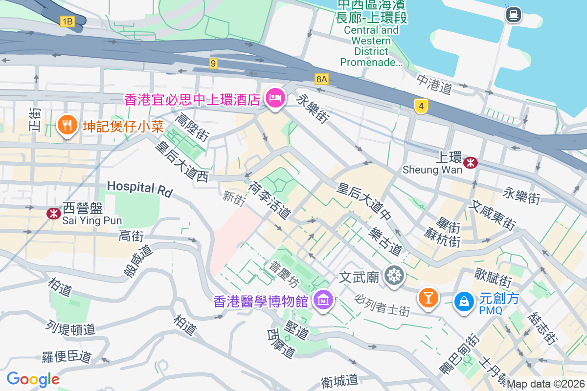 水坑口街18號 水坑口街18號