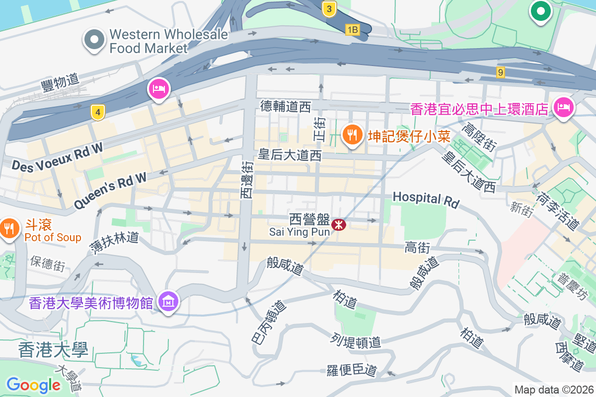 宜順大廈 第二街58-66號