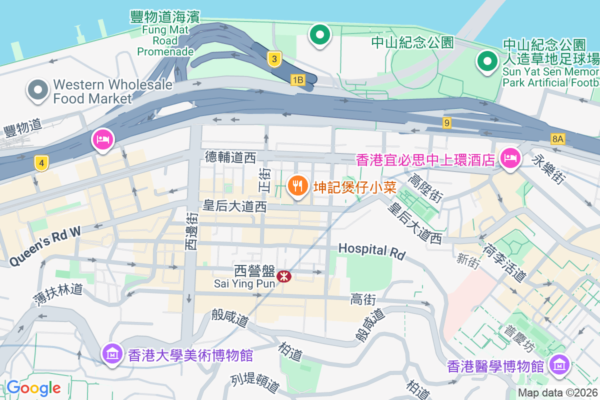 和益大廈 皇后大道西253-263號