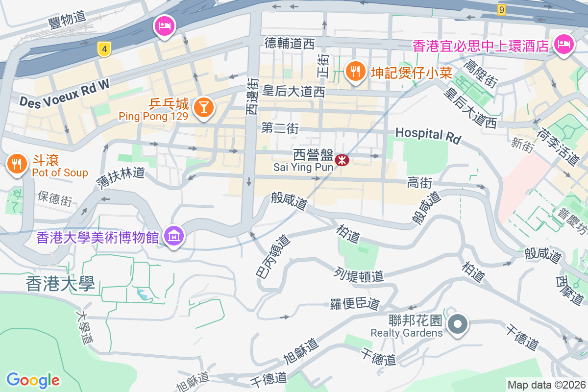 穎章大廈 般咸道37-47號