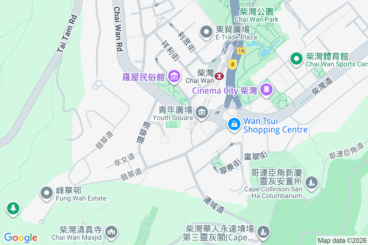 華泰大廈 柴灣道220號