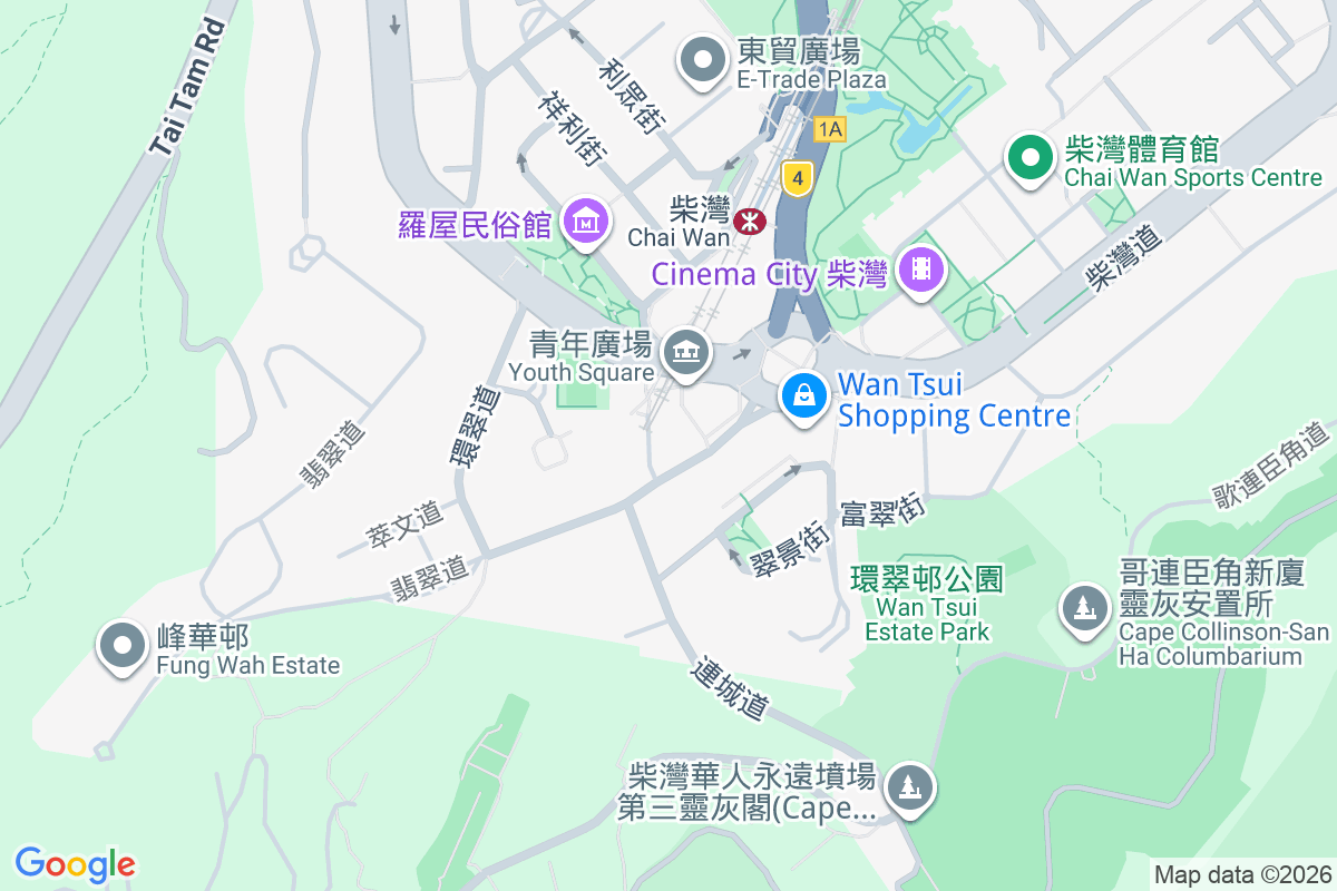 柴灣戲院大廈 環翠道121號