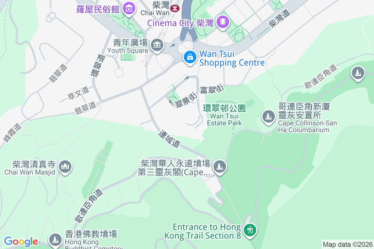 茵翠苑 茵翠街10-12號