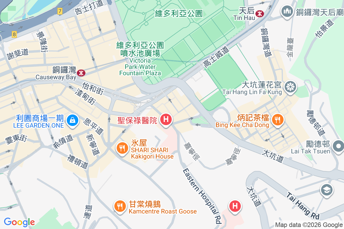 華英大廈 信德街14-20號