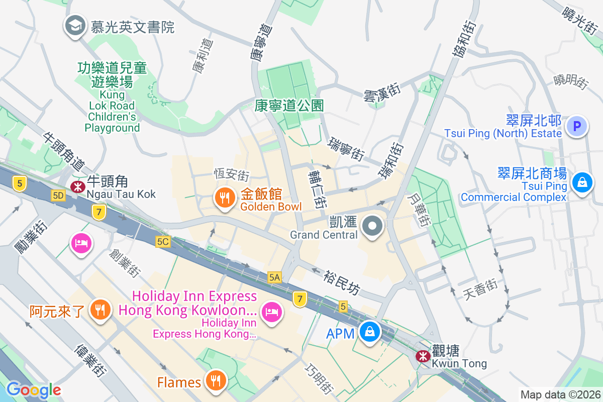 康華樓 康寧道38號